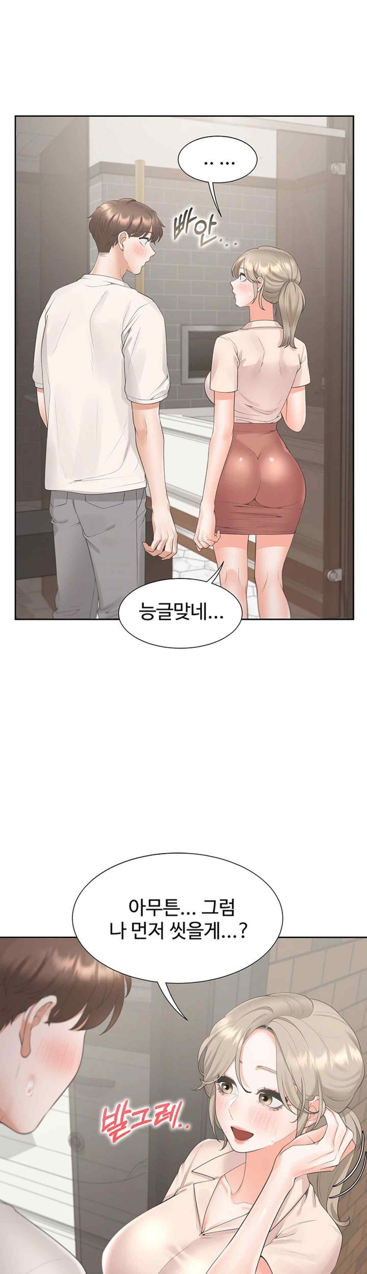 Bunking Bed Raw - Chapter 79 [photo 33] - MangaPorn