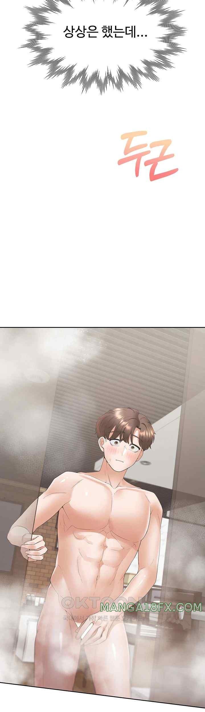 Bunking Bed Raw - Chapter 79 [photo 42] - MangaPorn