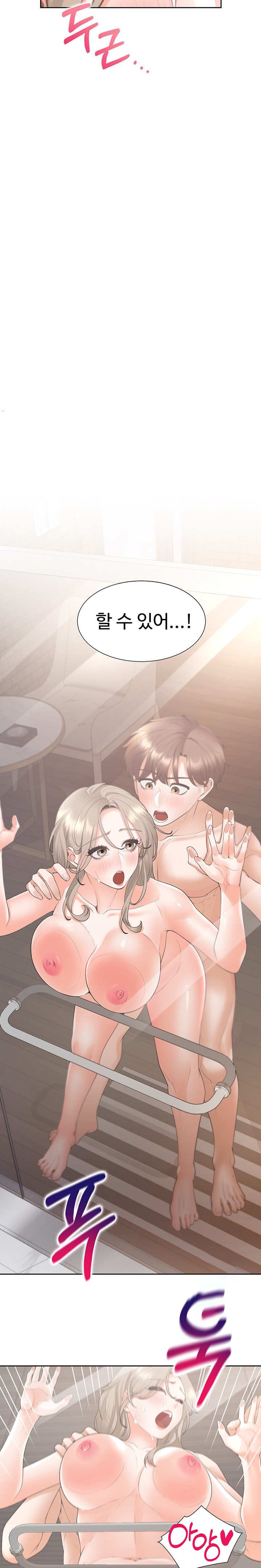 Bunking Bed Raw - Chapter 80 [photo 14] - MangaPorn