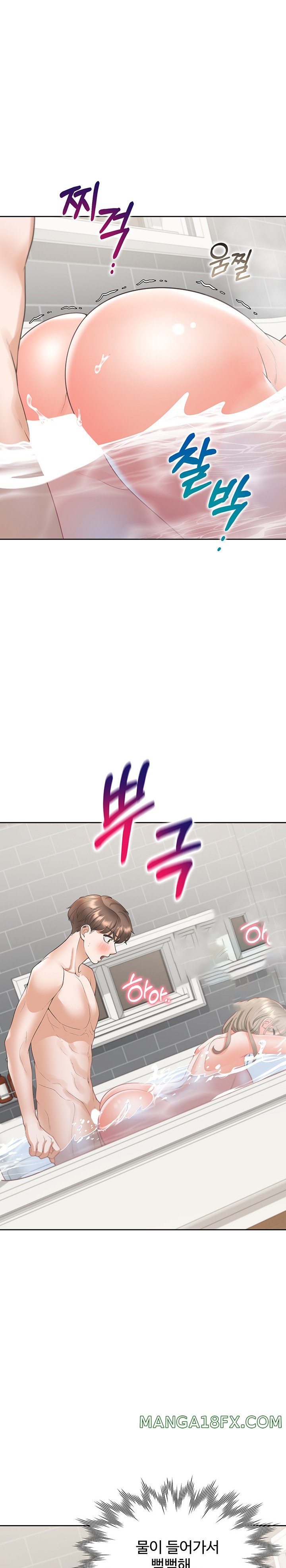 Bunking Bed Raw - Chapter 80 [photo 21] - MangaPorn