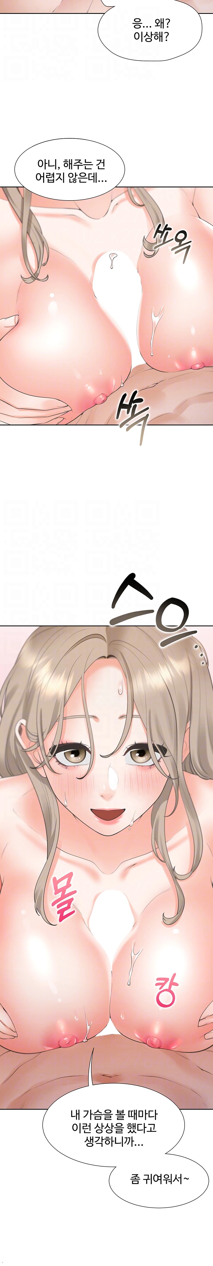 Bunking Bed Raw - Chapter 80 [photo 5] - MangaPorn