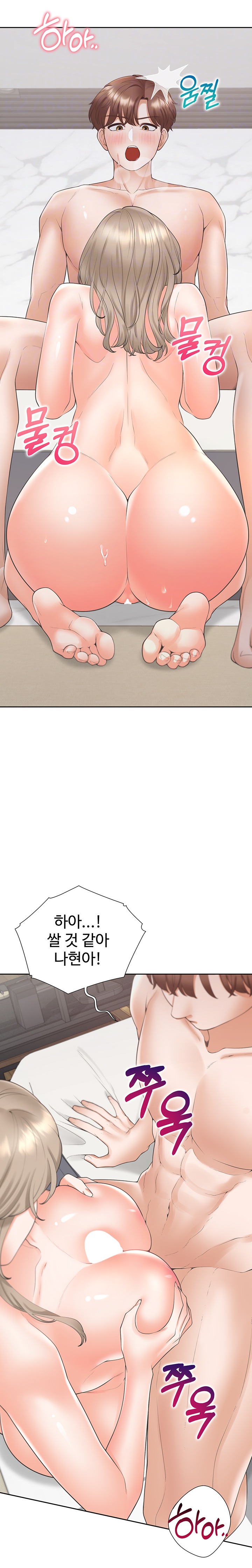 Bunking Bed Raw - Chapter 80 [photo 8] - MangaPorn