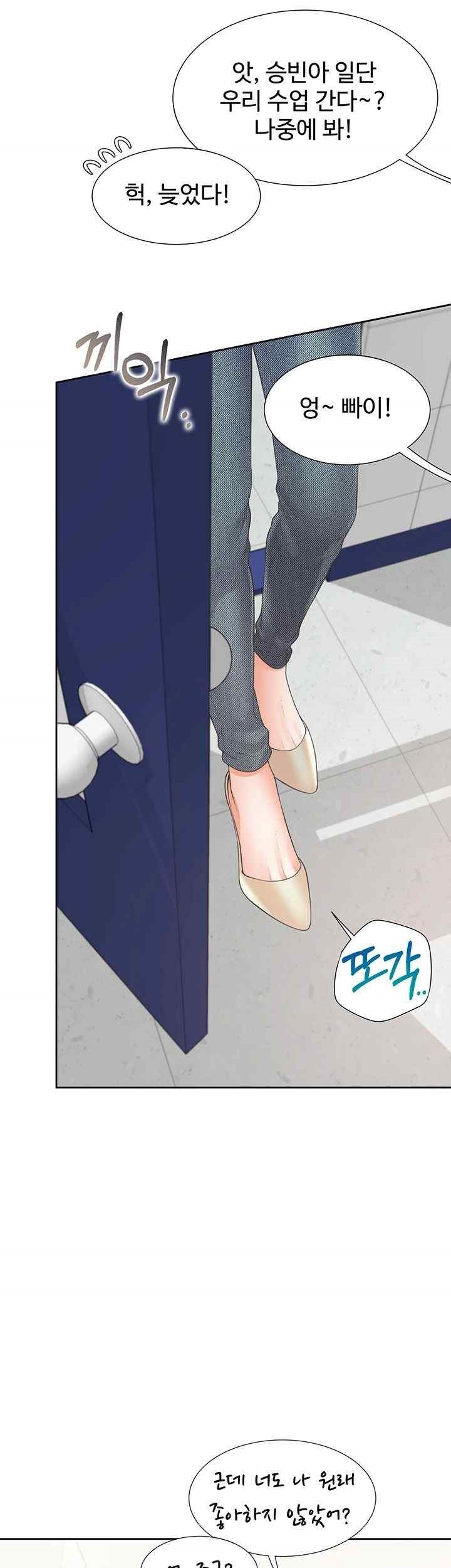 Bunking Bed Raw - Chapter 81 [photo 56] - MangaPorn