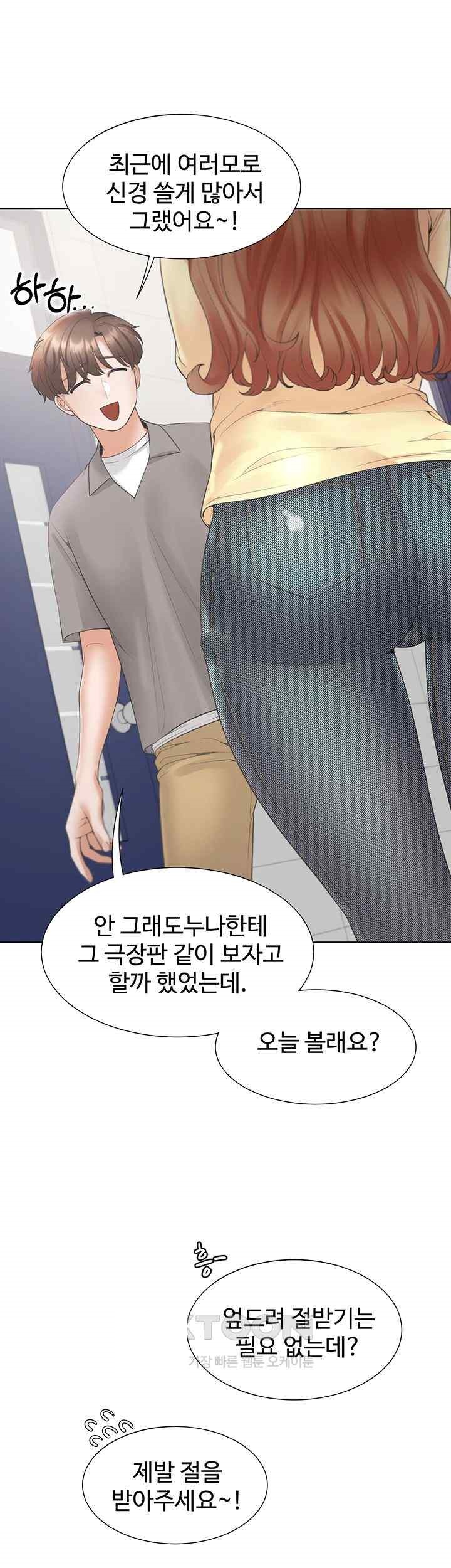 Bunking Bed Raw - Chapter 82 [photo 11] - MangaPorn