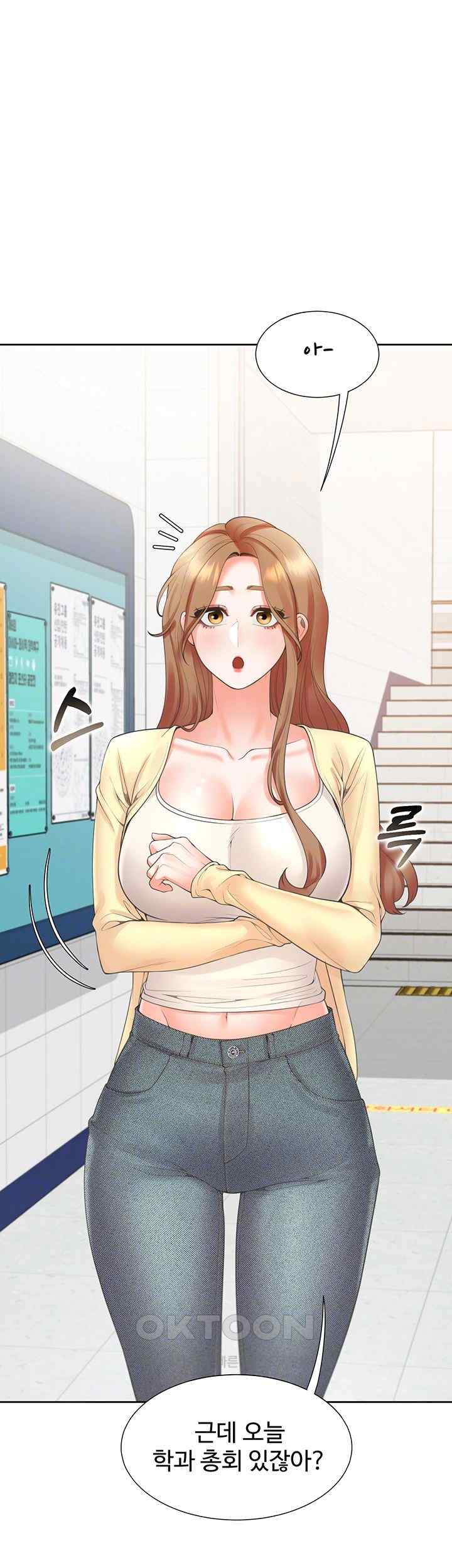 Bunking Bed Raw - Chapter 82 [photo 12] - MangaPorn