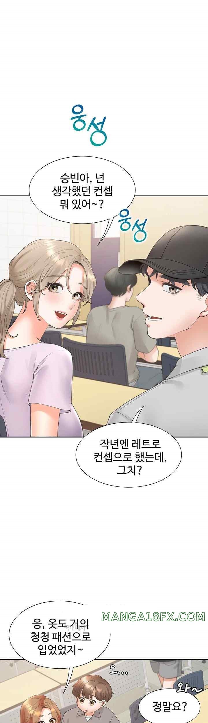 Bunking Bed Raw - Chapter 82 [photo 15] - MangaPorn