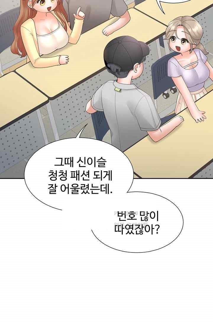 Bunking Bed Raw - Chapter 82 [photo 16] - MangaPorn