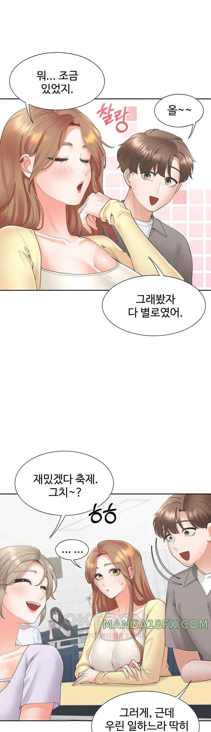 Bunking Bed Raw - Chapter 82 [photo 17] - MangaPorn