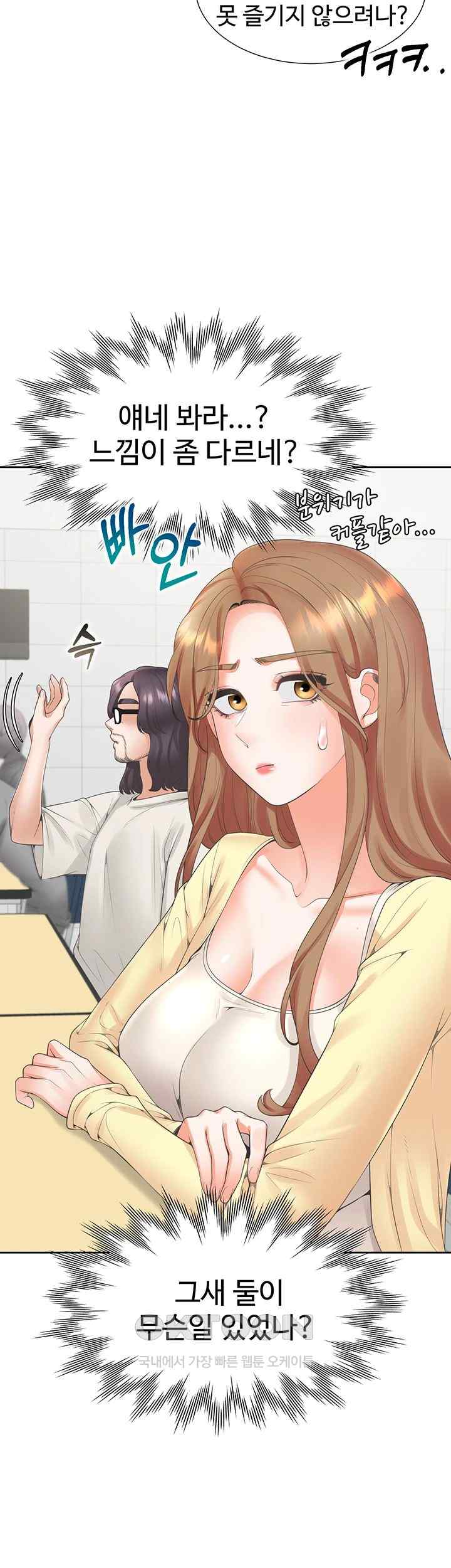 Bunking Bed Raw - Chapter 82 [photo 18] - MangaPorn