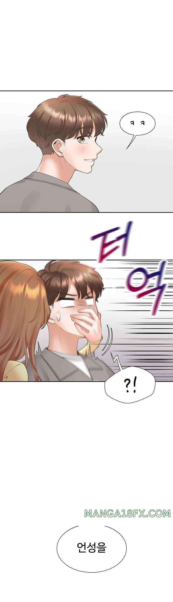 Bunking Bed Raw - Chapter 82 [photo 2] - MangaPorn