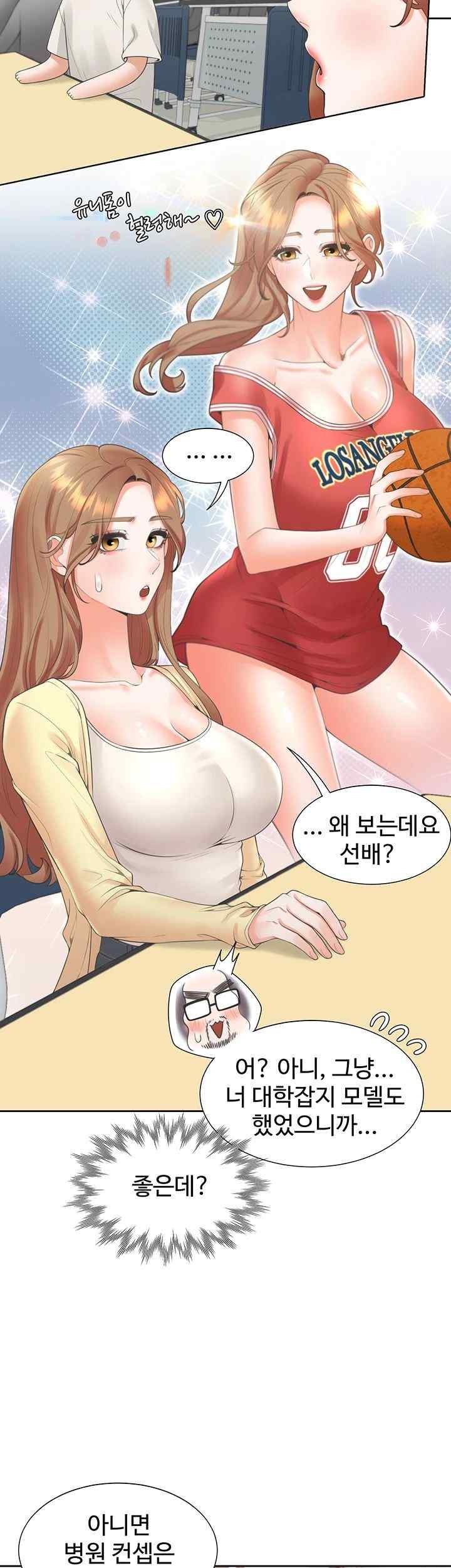 Bunking Bed Raw - Chapter 82 [photo 20] - MangaPorn