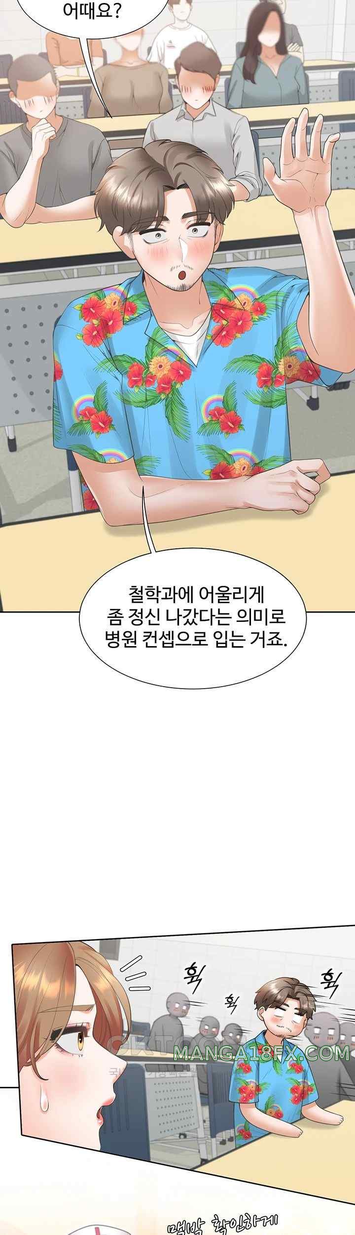 Bunking Bed Raw - Chapter 82 [photo 21] - MangaPorn