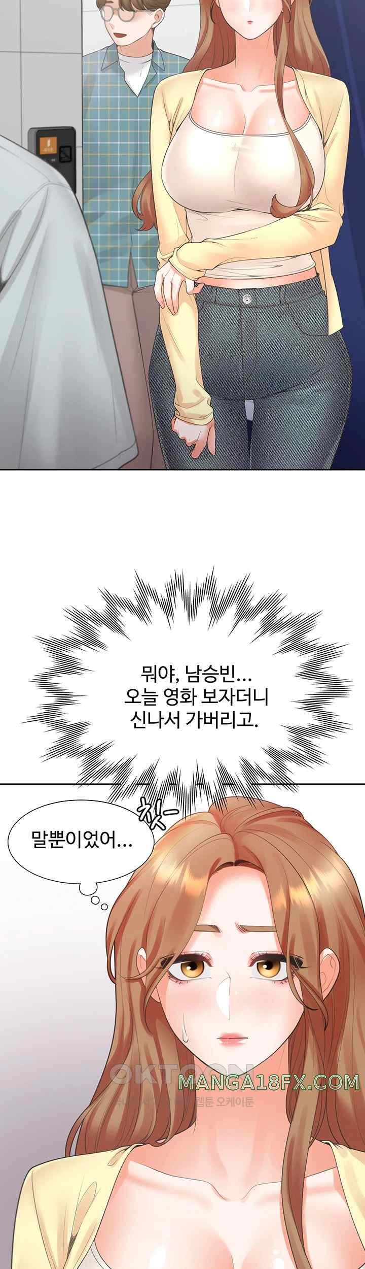 Bunking Bed Raw - Chapter 82 [photo 27] - MangaPorn