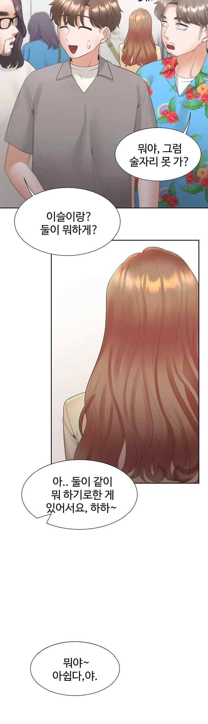 Bunking Bed Raw - Chapter 82 [photo 32] - MangaPorn