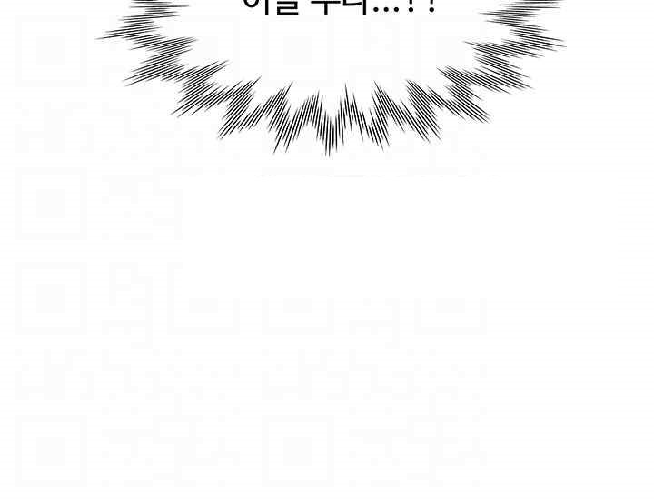 Bunking Bed Raw - Chapter 82 [photo 4] - MangaPorn