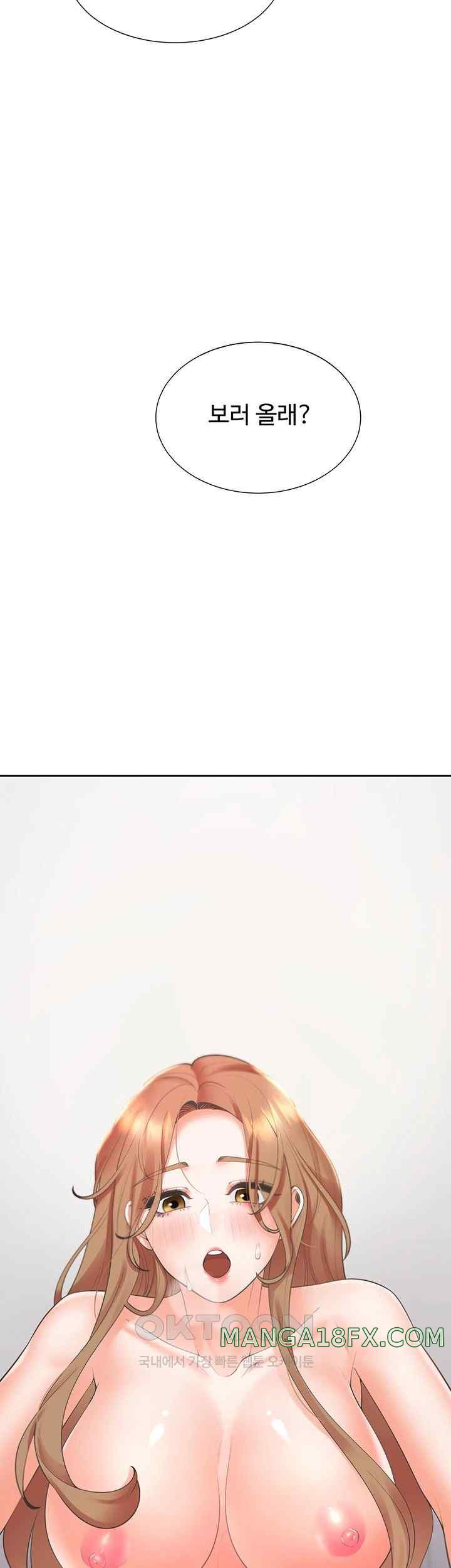 Bunking Bed Raw - Chapter 82 [photo 52] - MangaPorn