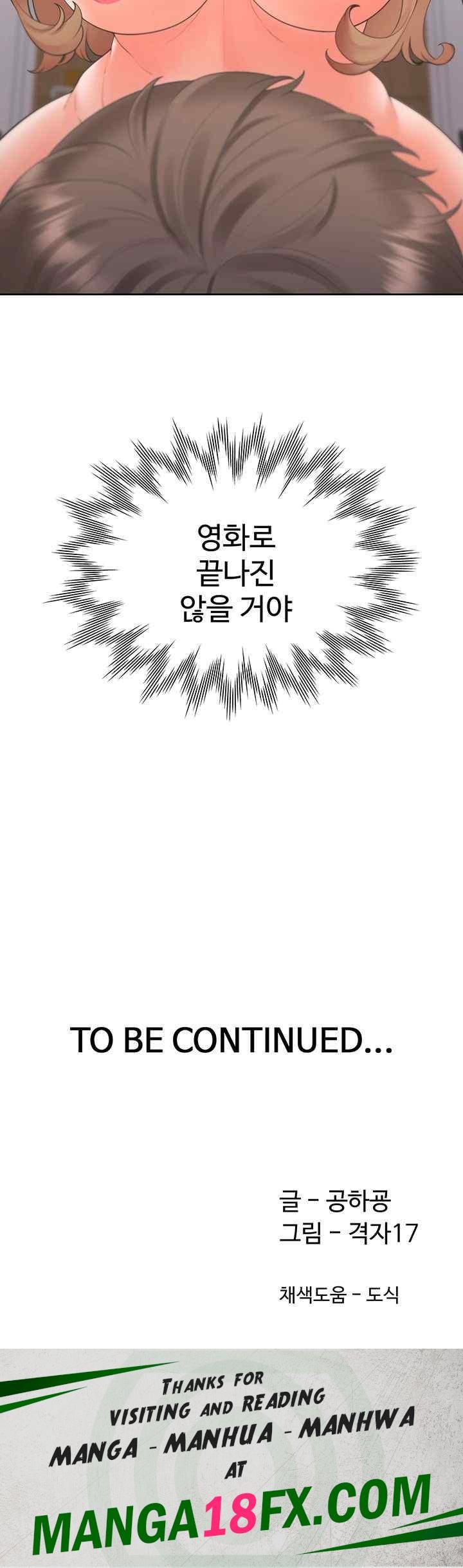 Bunking Bed Raw - Chapter 82 [photo 53] - MangaPorn