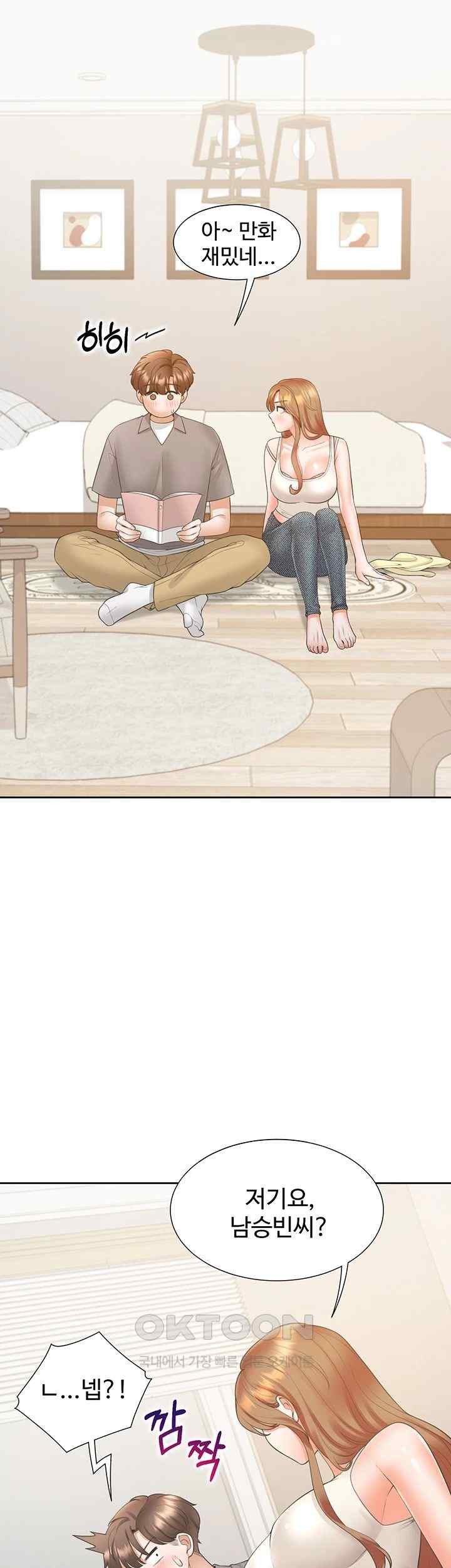 Bunking Bed Raw - Chapter 83 [photo 18] - MangaPorn