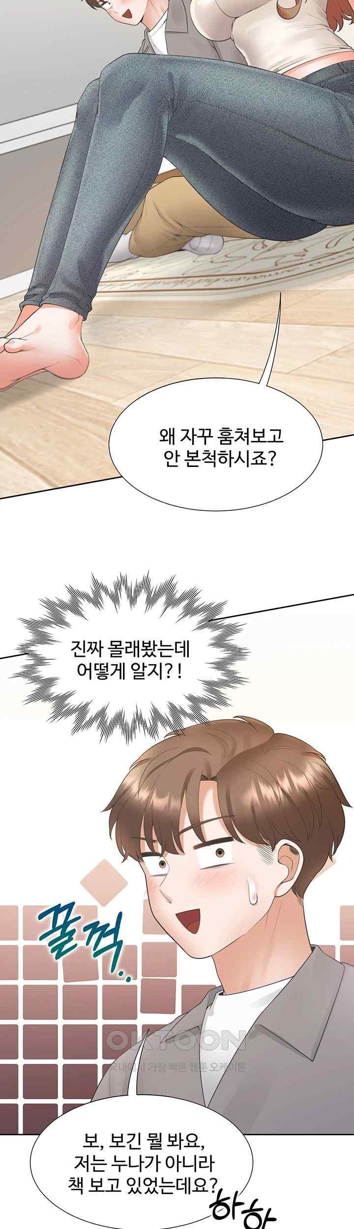 Bunking Bed Raw - Chapter 83 [photo 19] - MangaPorn