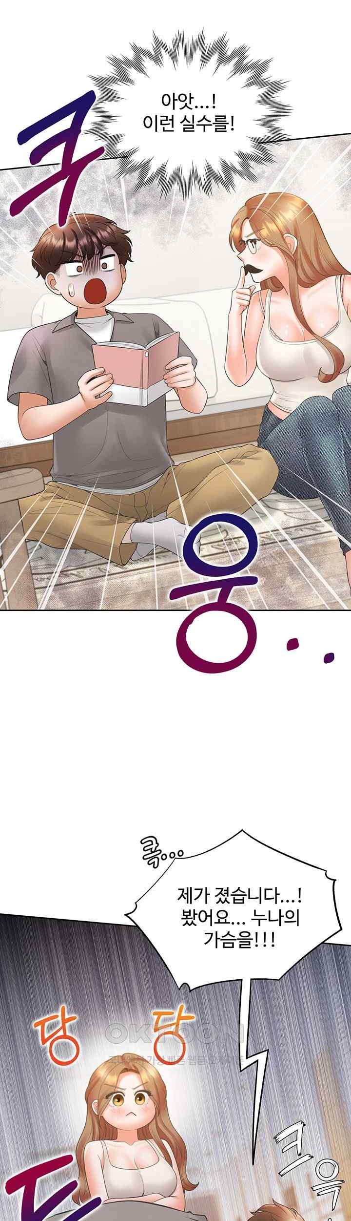 Bunking Bed Raw - Chapter 83 [photo 21] - MangaPorn