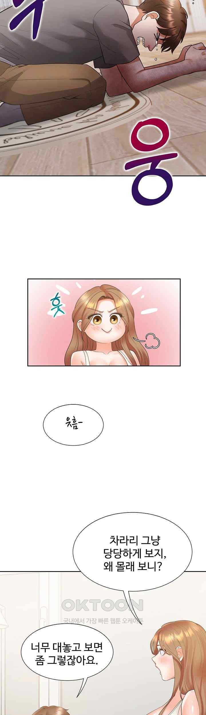 Bunking Bed Raw - Chapter 83 [photo 22] - MangaPorn