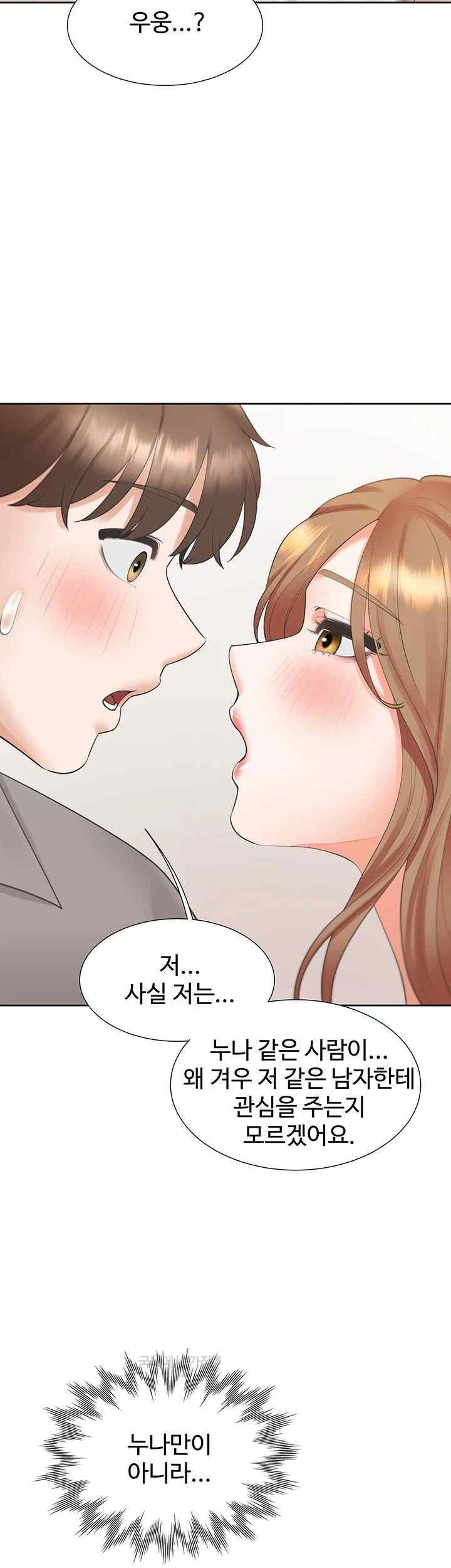 Bunking Bed Raw - Chapter 83 [photo 27] - MangaPorn