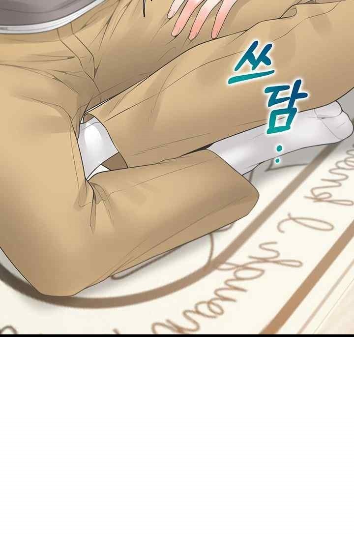 Bunking Bed Raw - Chapter 83 [photo 29] - MangaPorn