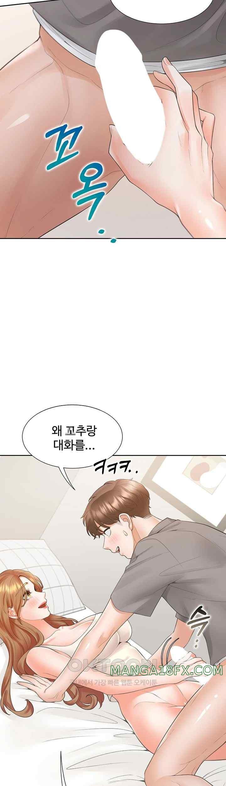 Bunking Bed Raw - Chapter 83 [photo 37] - MangaPorn