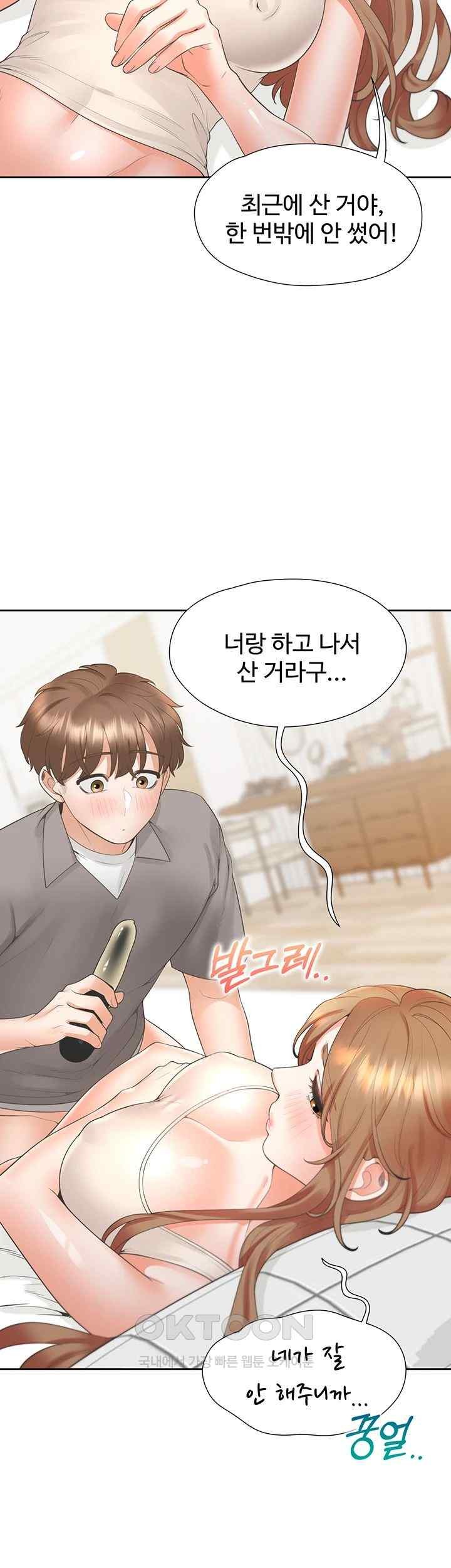 Bunking Bed Raw - Chapter 83 [photo 50] - MangaPorn