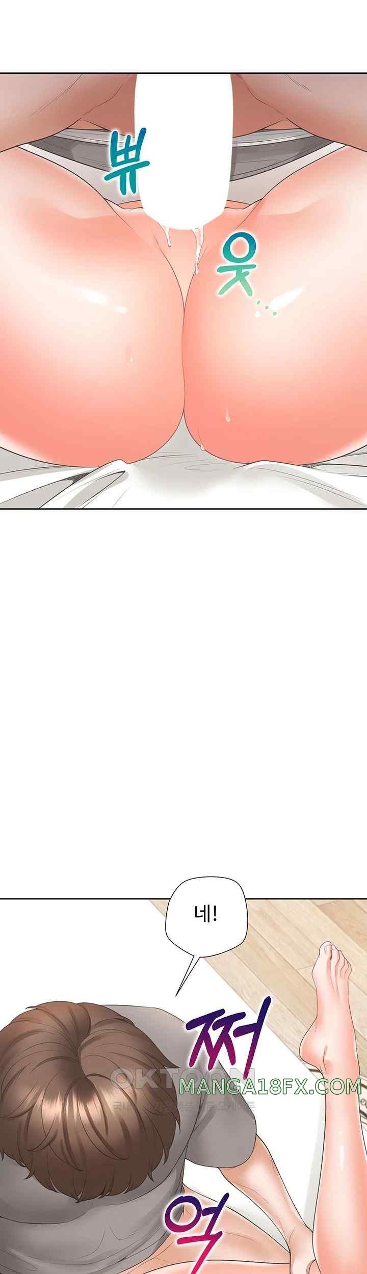 Bunking Bed Raw - Chapter 83 [photo 54] - MangaPorn