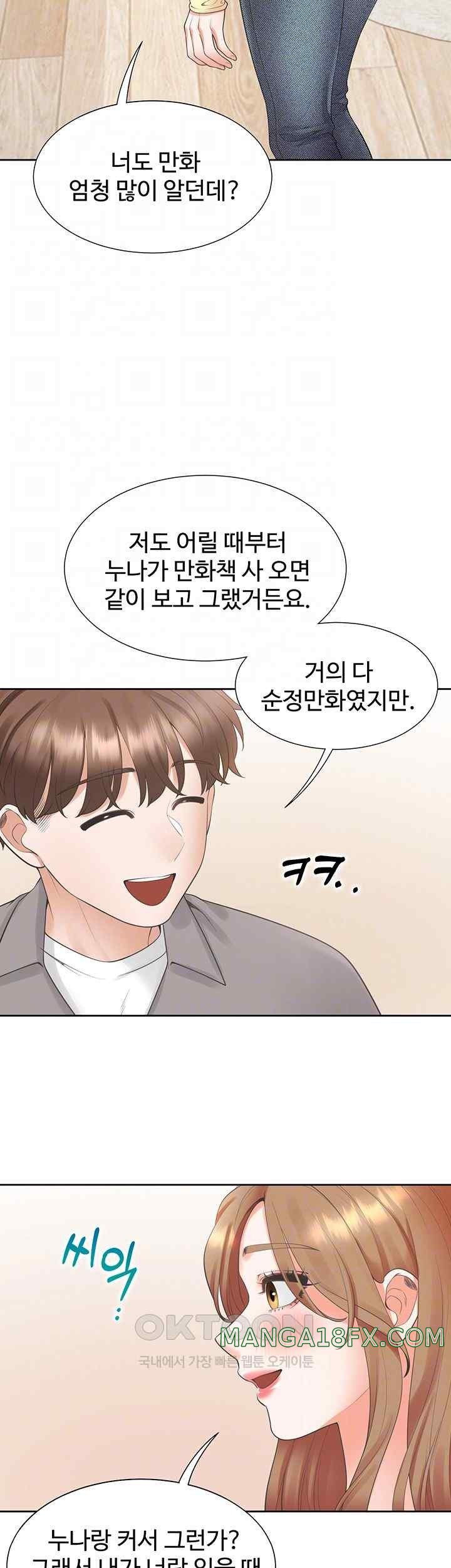 Bunking Bed Raw - Chapter 83 [photo 8] - MangaPorn