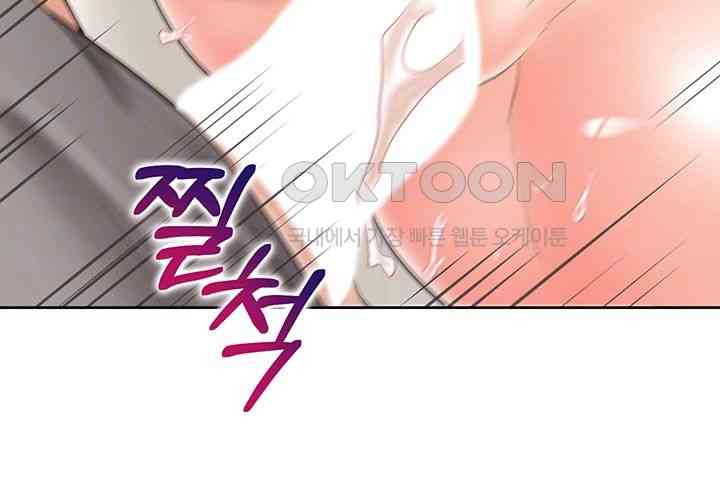 Bunking Bed Raw - Chapter 84 [photo 14] - MangaPorn