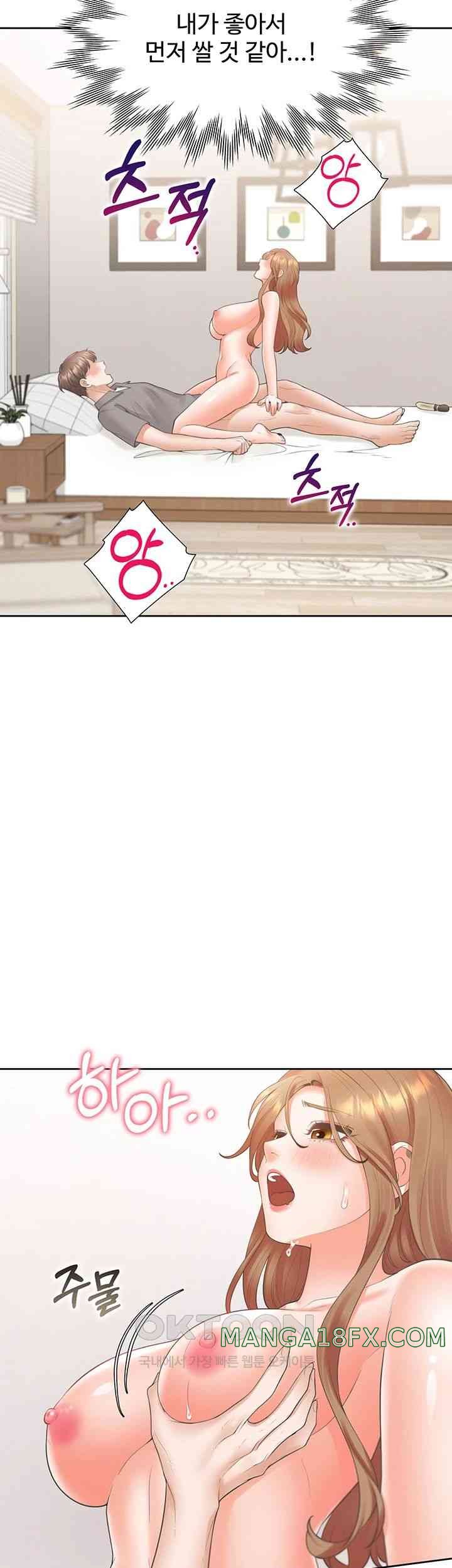 Bunking Bed Raw - Chapter 84 [photo 32] - MangaPorn