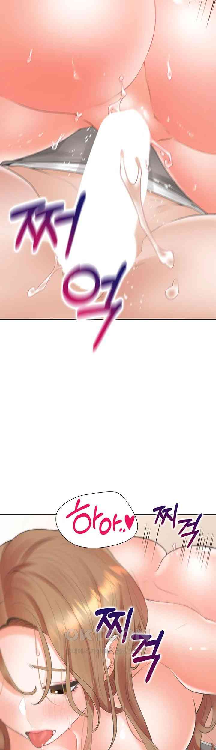 Bunking Bed Raw - Chapter 84 [photo 35] - MangaPorn