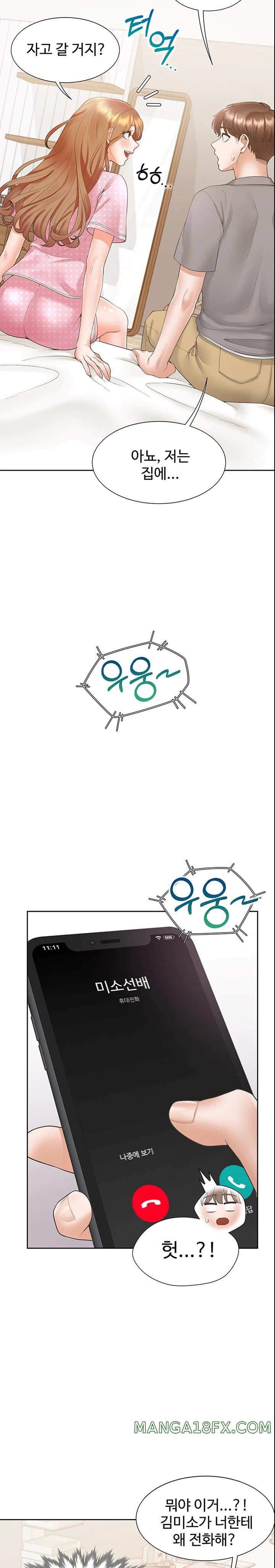 Bunking Bed Raw - Chapter 85 [photo 10] - MangaPorn