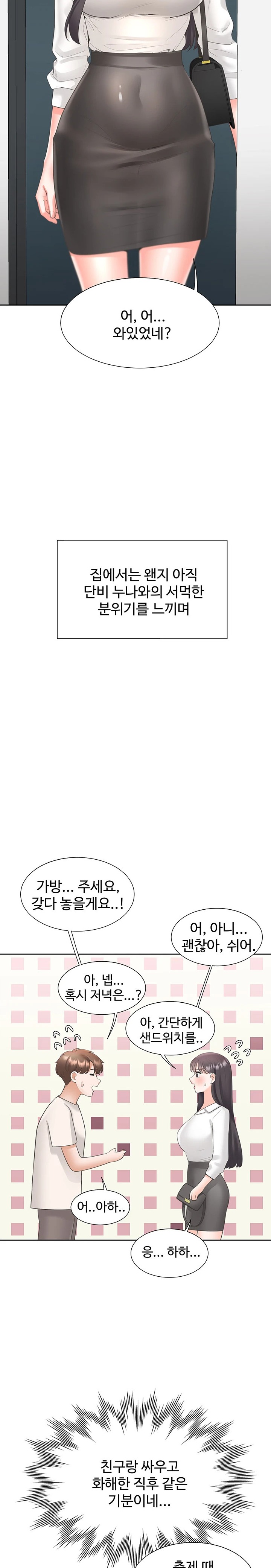 Bunking Bed Raw - Chapter 85 [photo 30] - MangaPorn