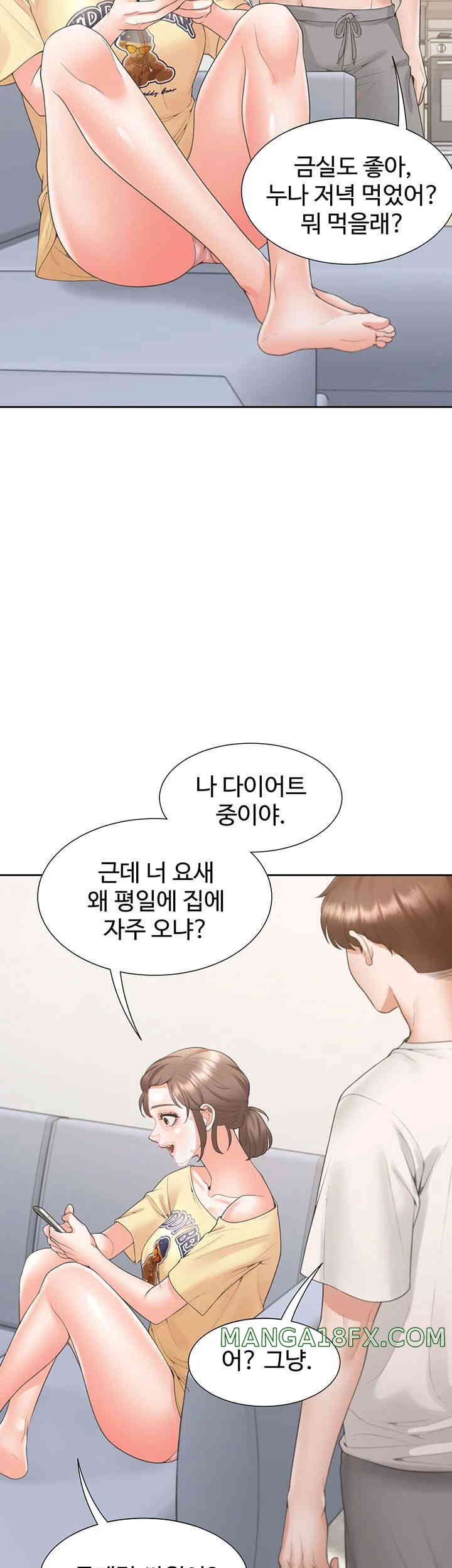 Bunking Bed Raw - Chapter 86 [photo 1] - MangaPorn