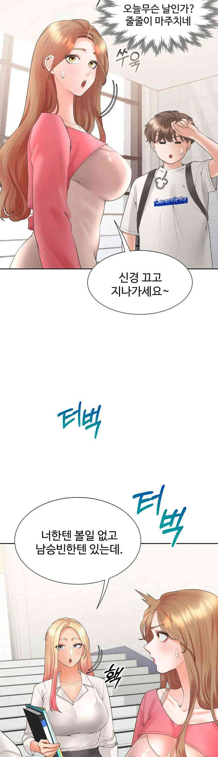 Bunking Bed Raw - Chapter 86 [photo 31] - MangaPorn