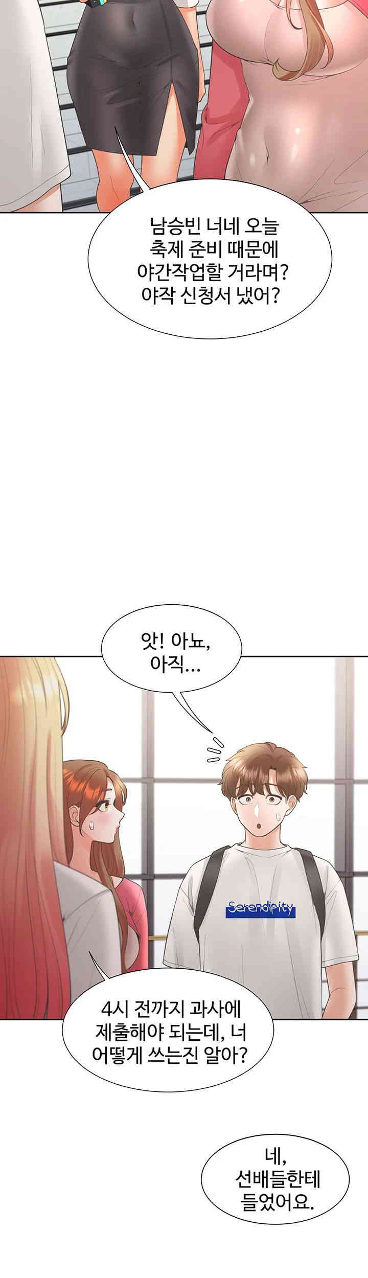 Bunking Bed Raw - Chapter 86 [photo 32] - MangaPorn