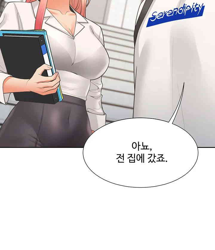 Bunking Bed Raw - Chapter 86 [photo 35] - MangaPorn