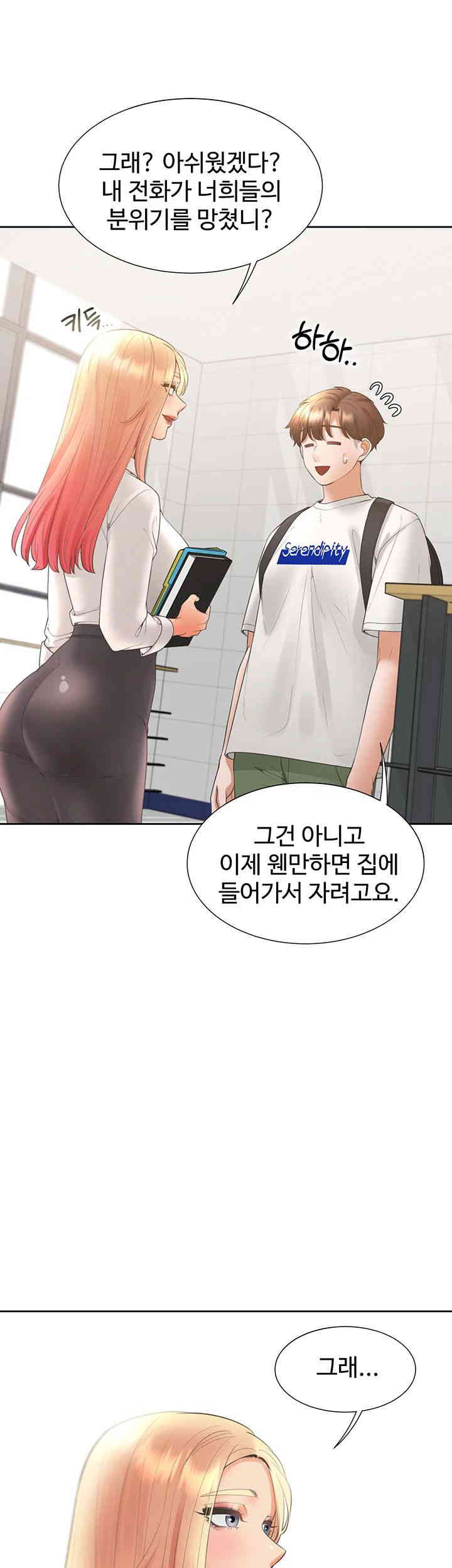 Bunking Bed Raw - Chapter 86 [photo 37] - MangaPorn