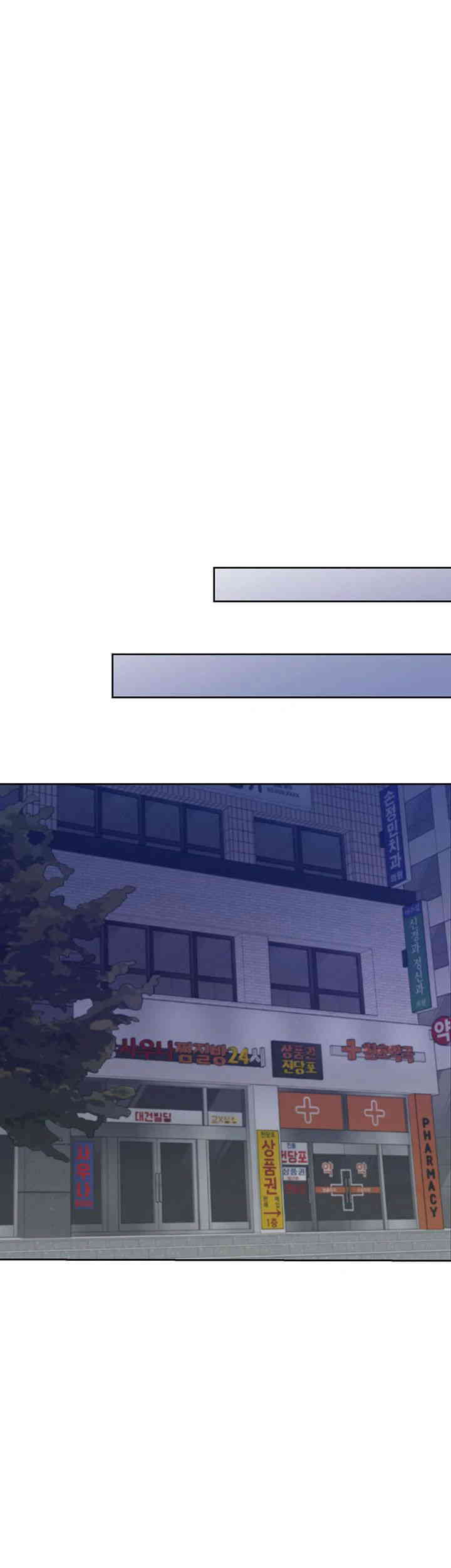 Bunking Bed Raw - Chapter 86 [photo 46] - MangaPorn