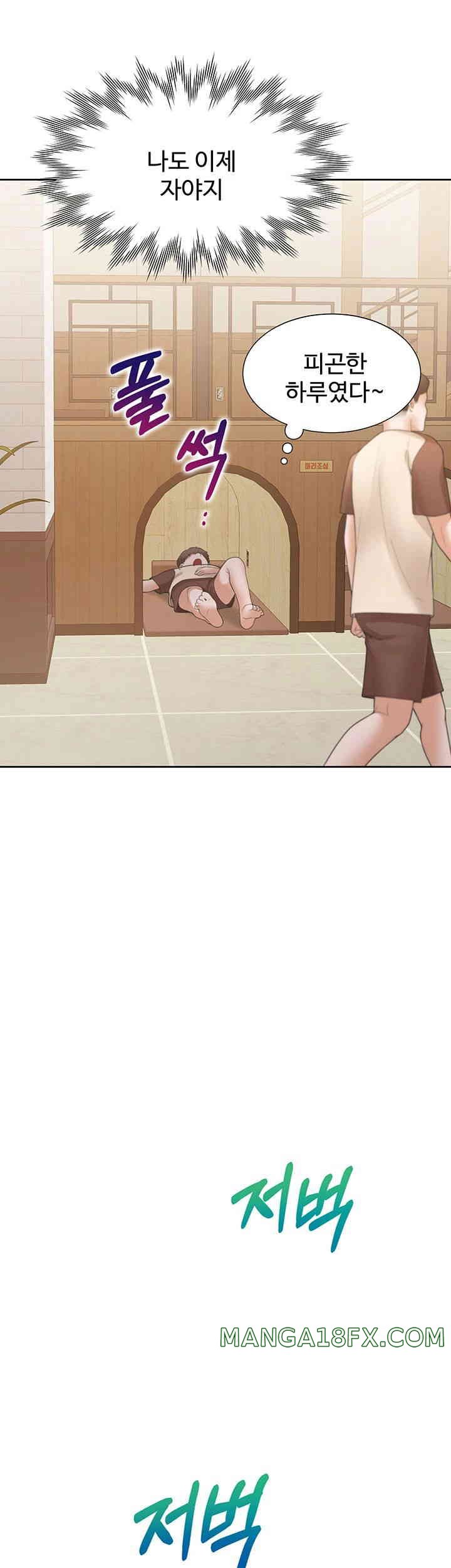 Bunking Bed Raw - Chapter 86 [photo 52] - MangaPorn