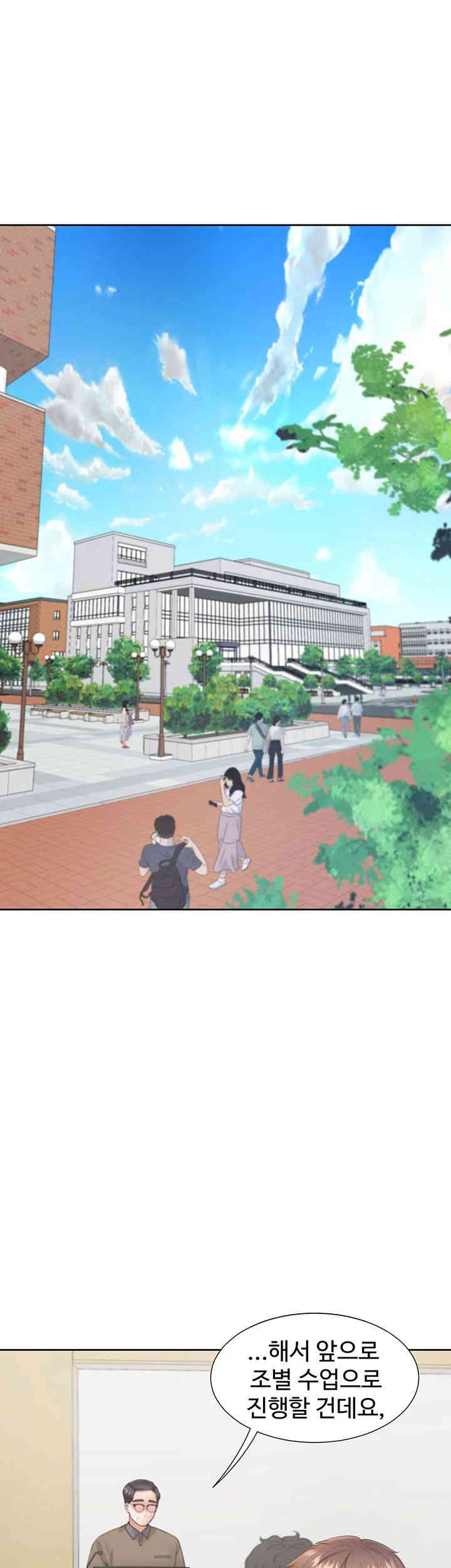 Bunking Bed Raw - Chapter 86 [photo 6] - MangaPorn