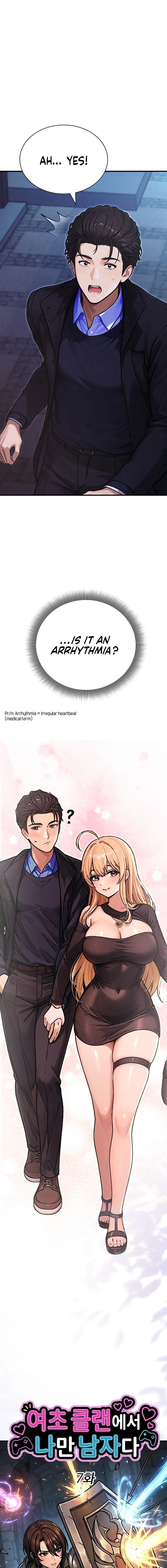 I’m the Only Man in this Clan?! - Chapter 7 [photo 5] - MangaPorn