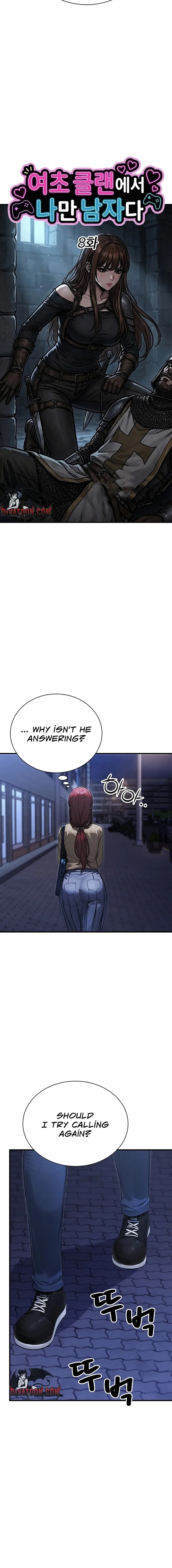 I’m the Only Man in this Clan?! - Chapter 8 [photo 8] - MangaPorn