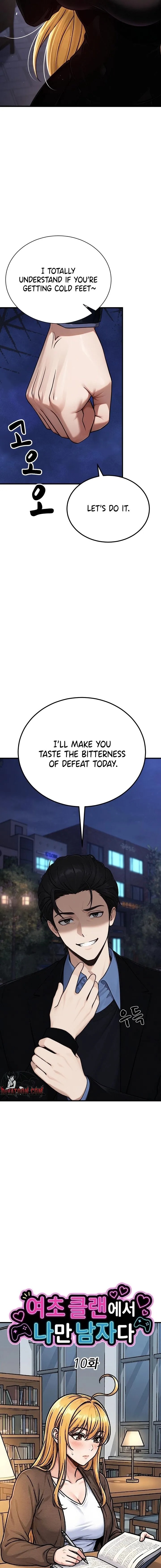 I’m the Only Man in this Clan?! - Chapter 10 [photo 5] - MangaPorn