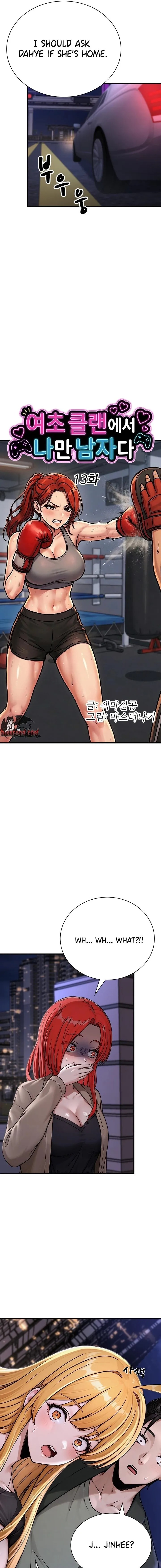 I’m the Only Man in this Clan?! - Chapter 13 [photo 3] - MangaPorn