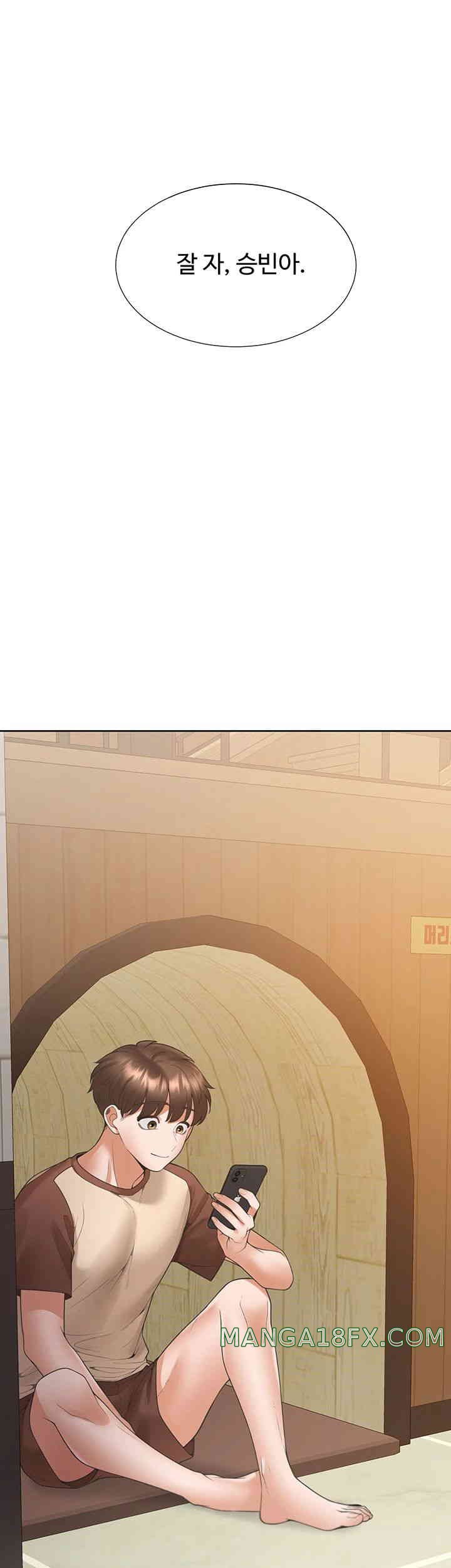 Bunking Bed Raw - Chapter 87 [photo 1] - MangaPorn