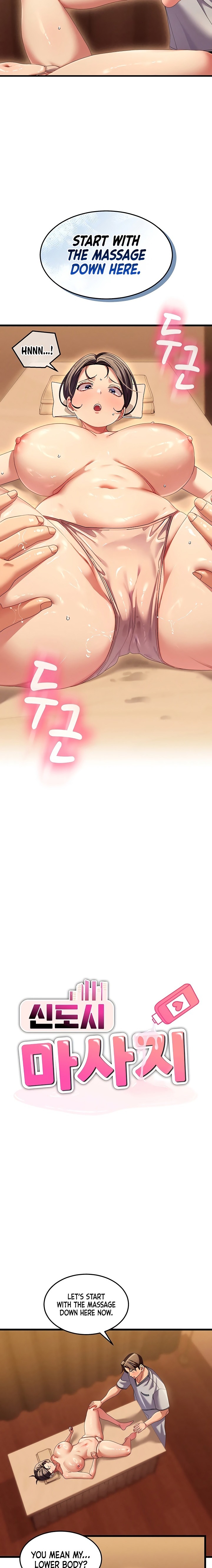 New Town Massage - Chapter 3 [photo 2] - MangaPorn